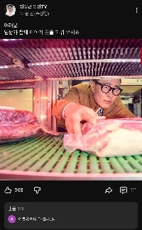 イムジャンTV イム・ソングン、ファンミーティング出演確定