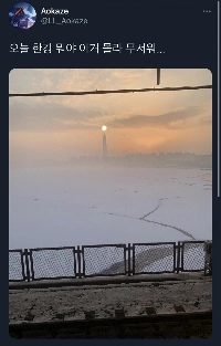 なぜ外国人は漢江を理解できないのか