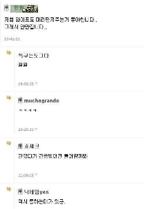 女性のデリケートゾーン