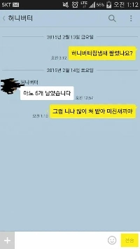 ハニーバターチップス vs. ドゥチョック、どっちが流行った.jpg