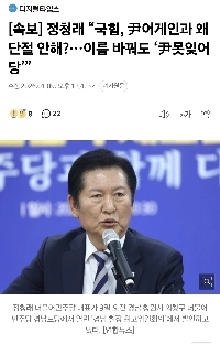 [速報] チョン・チョンレ「私の力よ、もう一度ヨンさんと縁を切ったらどうですか？名前を変えても『ヨンさんを忘れられない』」