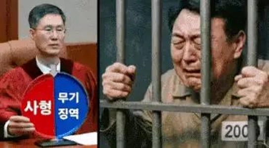 うわー、反乱指導者の裁判の現状ㄷㄷㄷ