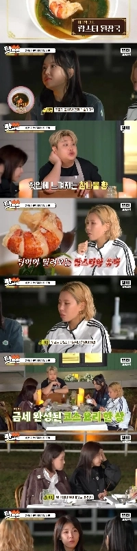 美味しそうなユン・ナムノのフルコースケータリング