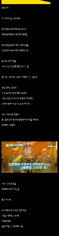 スマイリングラッキー北朝鮮という国。