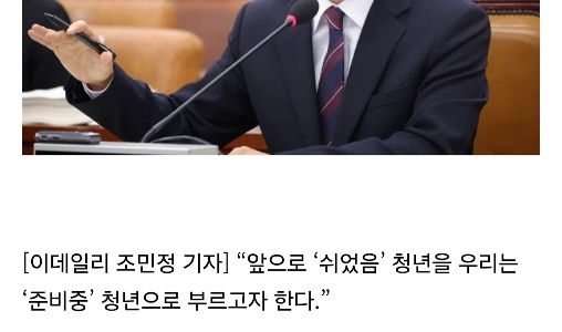 休んでいた若者も、息を整えていた若者も、もういない。