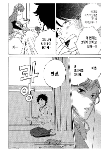 女性が振られたと思った状況。