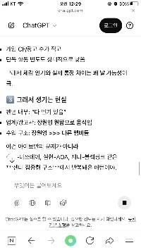 人気は収入を意味しますか？