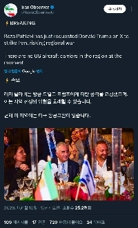 【速報】レザー・パフラビ氏、米国にイラン攻撃を要請