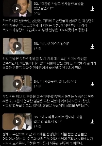 OTTの韓国ドラマ。ガダムサル伝説