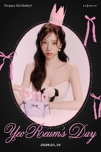 宇宙少女はこの夏27歳になる