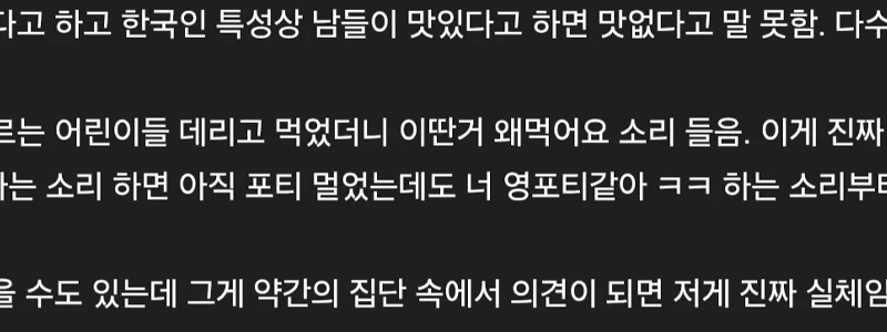 微笑むドゥジョック、トレンドの狂気について痛烈な発言.jpg