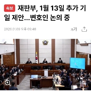 [速報] チ・グイヨン、13日にまたやりましょう。どうでしょうか？