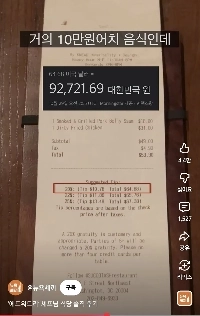 エドワード・リーレストラン 10万ウォンメニュー