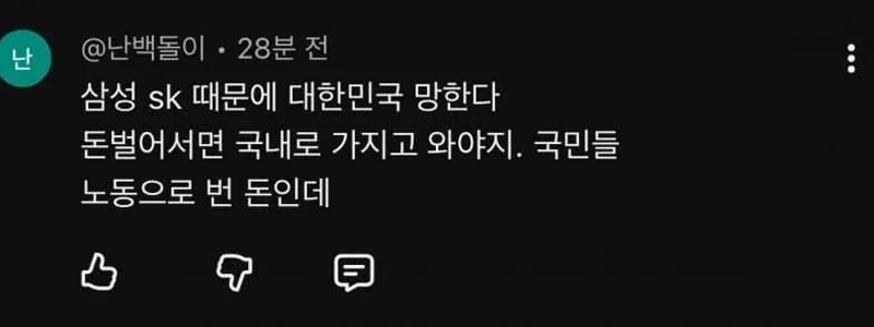 議論に勝てないタイプ