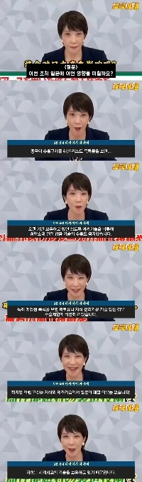 日本で何が起こっているのか