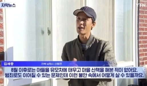 狂った田舎の警官