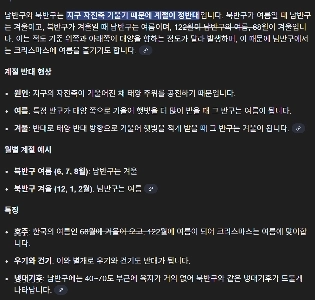 なぜオーストラリアは今こんなに暑いのですか？