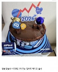 Tous Les Jours 2026 新作ケーキ