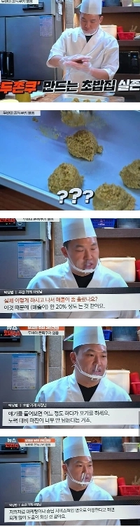 豆直を作る刺身専門店