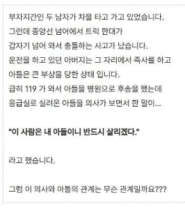韓国人で解決できる人はほとんどいない問題だと言われています。