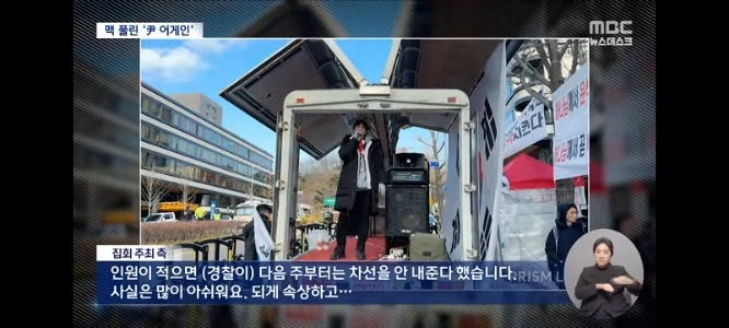 ユア・アゲインさんはデモ参加者の減少を懸念している