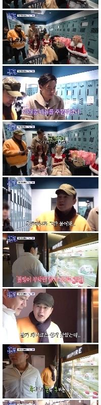 イ・ソジンとキム・グァンギュ、ドゥチョクのおつかい