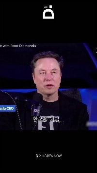 (SOUND)イーロン・マスク「」「」韓国の人口が絶滅の危機に瀕していると警告「」「」