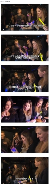 セックス中の男性のペニスのサイズの問題