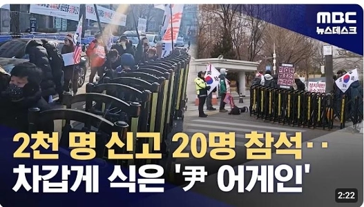 ユン・アゲイン笑 20人です。笑