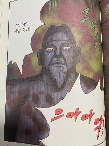 不用意に英語のテストをしてはいけない理由jpg