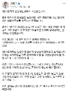 民主主義者。 Facebook に最高評議会議員候補者 4 名が投票参照