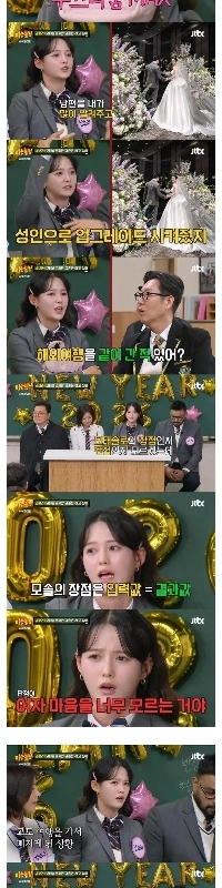 ナム・ボラ、モソル夫との交際に苦労した