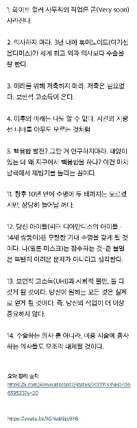 マスク氏：「お金を稼ぐな」保存する必要はありません。”””
