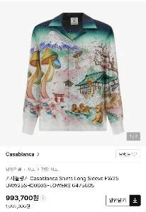 すべての料理を失敗確率0%でミシュラン三ツ星にする方法