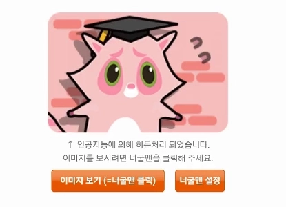 卒業シーズンの高校生の特徴.manwha