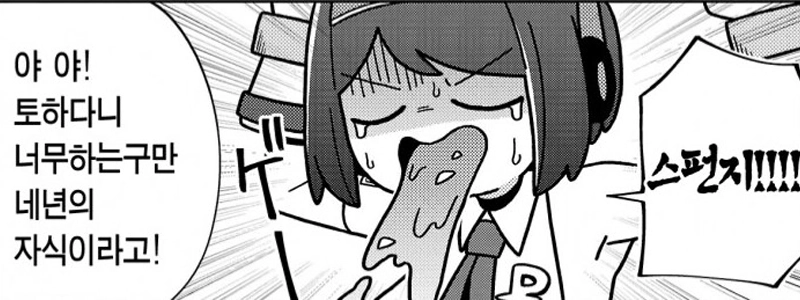 猥褻露出少女監禁調教出産児童虐待マムファ