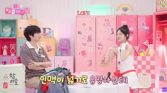 (SOUND)ヒチョル キム ル セラフィムの連絡先 ㄷㄷㄷㄷㄷㄷ.gif