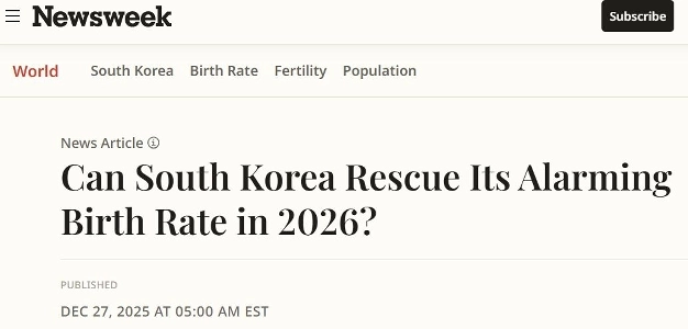 米国ニューズウィーク、「」「韓国はすでに世界最低出生率問題を解決する黄金期を逃している」「」」