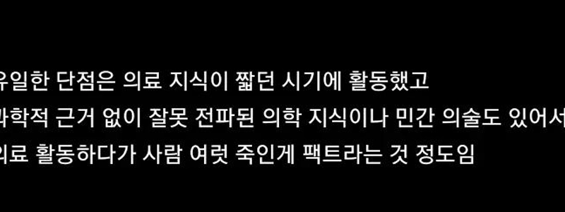見た目のせいで打ち砕かれた仕事。