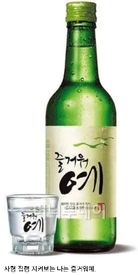 「「」「ユン・ソクヨルとソジュ」「」漫画