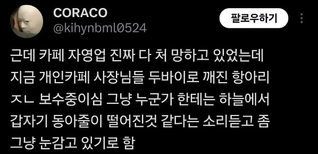 ドゥチョックのトレンドを肯定的に捉える理由jpg