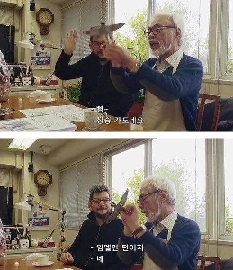 ???? ：私はオタクではありません。