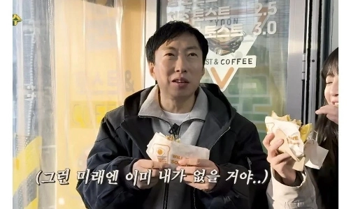 ツヤンが辛い時に電話してくれたパク・ミョンス