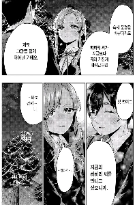 30人以上の彼女を持つ男性は特別な舌を持っている