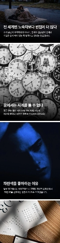 信じられない恐ろしい事実