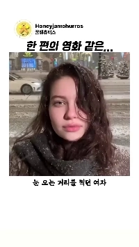 (SOUND)路上でかわいい女の子にキスする方法