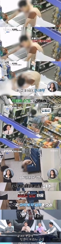 コンビニに飲み物を買いに行ったら変な味がしたと不審な男が言いました。