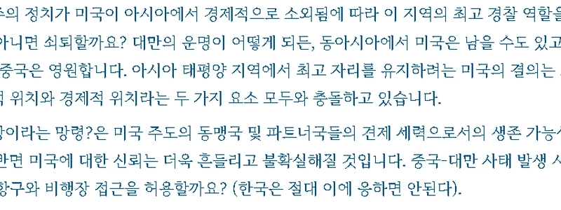 （速報）高市氏が永続政権を掌握～～お願いしますはははは