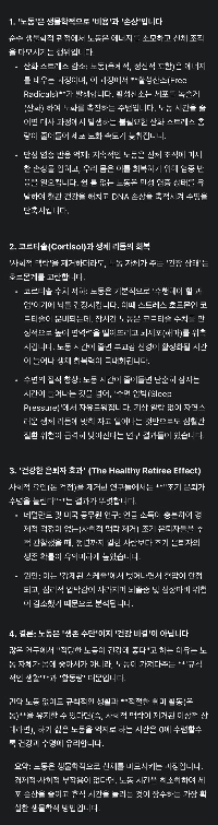 マスクとビル・ゲイツがやっているのは労働ではなく、自己実現です。