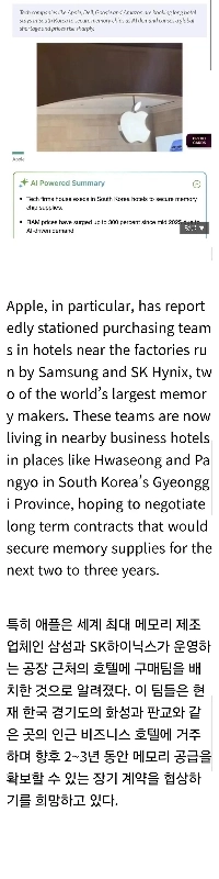 Appleがウォッチし、Googleが嘆願し、Amazonが震える世界。